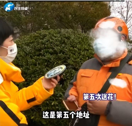 男子订一束花送5个女生都被拒收，苦