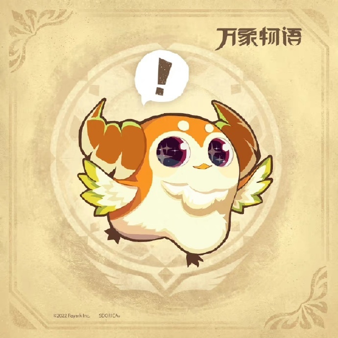 《万象物语》5月24日世界变动记录