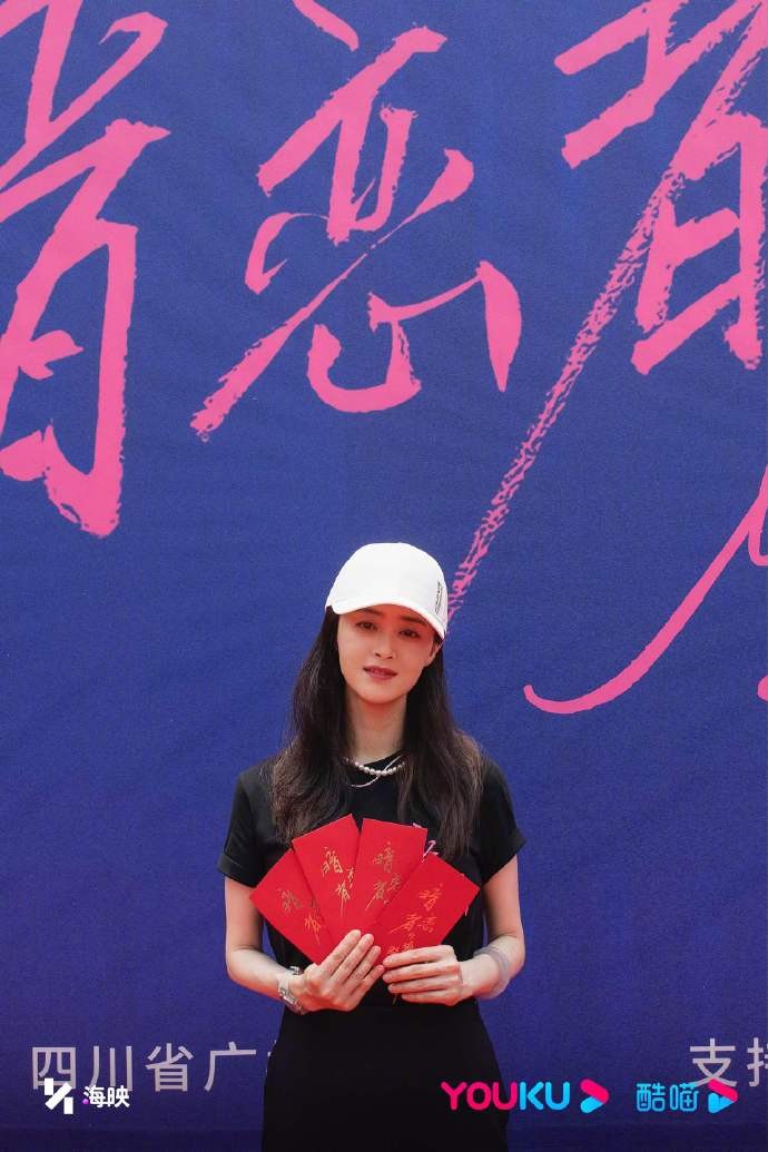 《暗恋者的救赎》开机大吉！