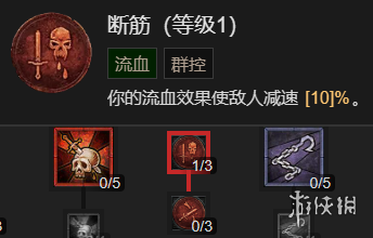 游侠网13