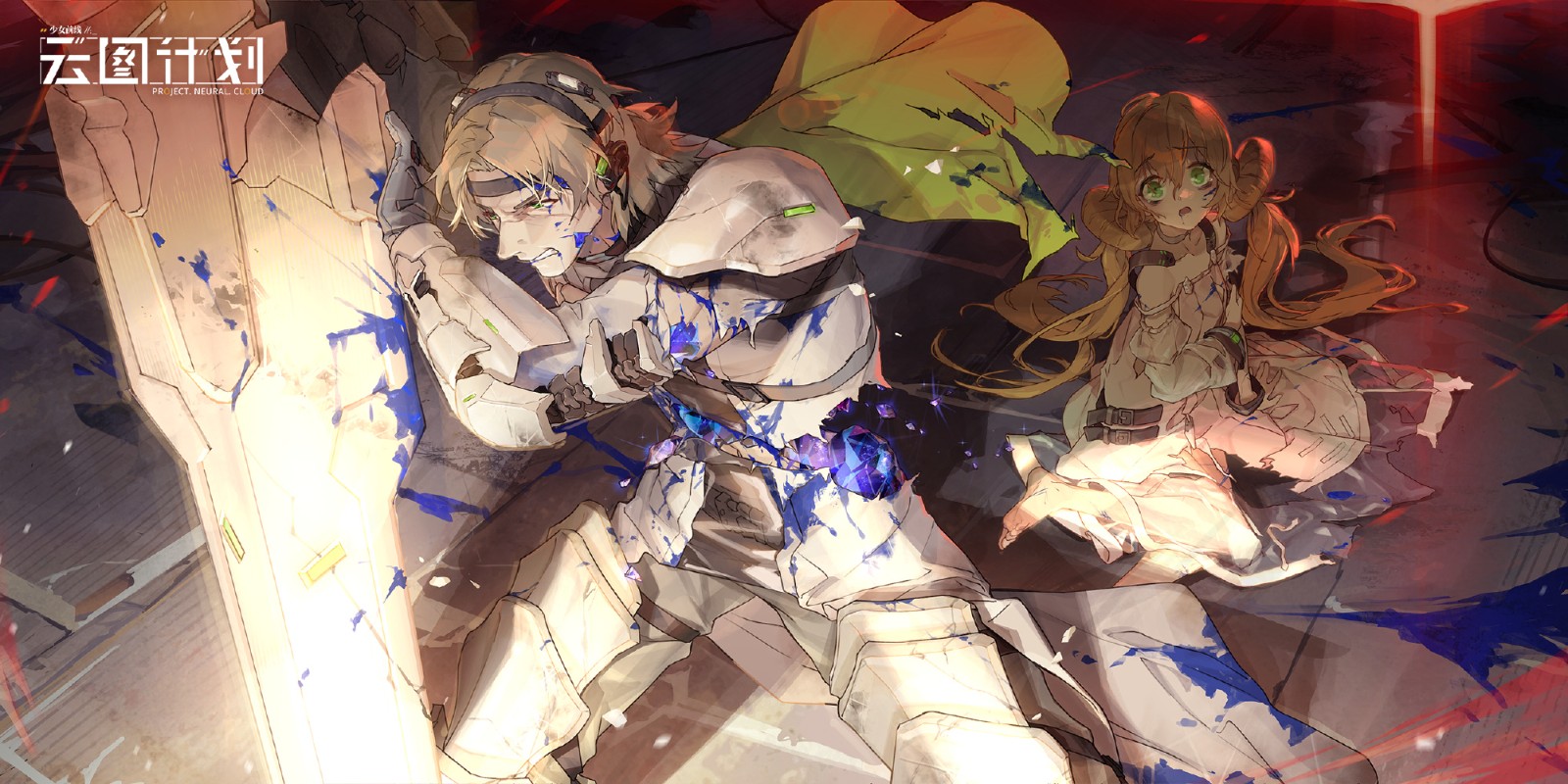 《少女前线：云图计划》活动「无律背反」高清壁纸