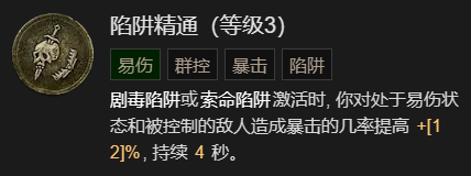 游侠网37