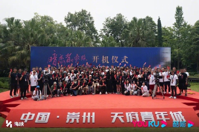 《暗恋者的救赎》开机大吉！