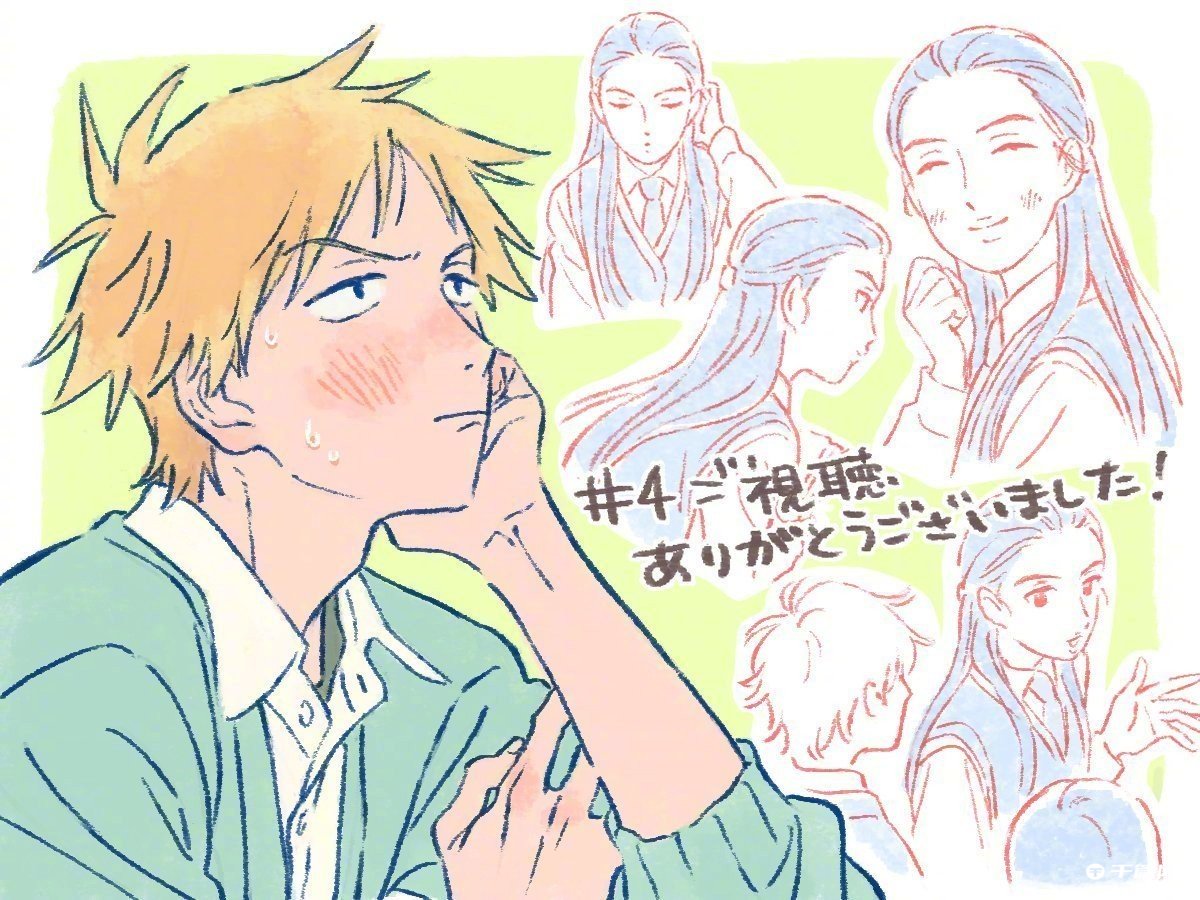 《跃动青春》人设梅下麻奈未最新第7话应援绘