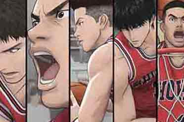 （最热）《灌篮高手》新剧场发布多制式