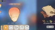 《桃源深处有人家》攻略——祈愿灯