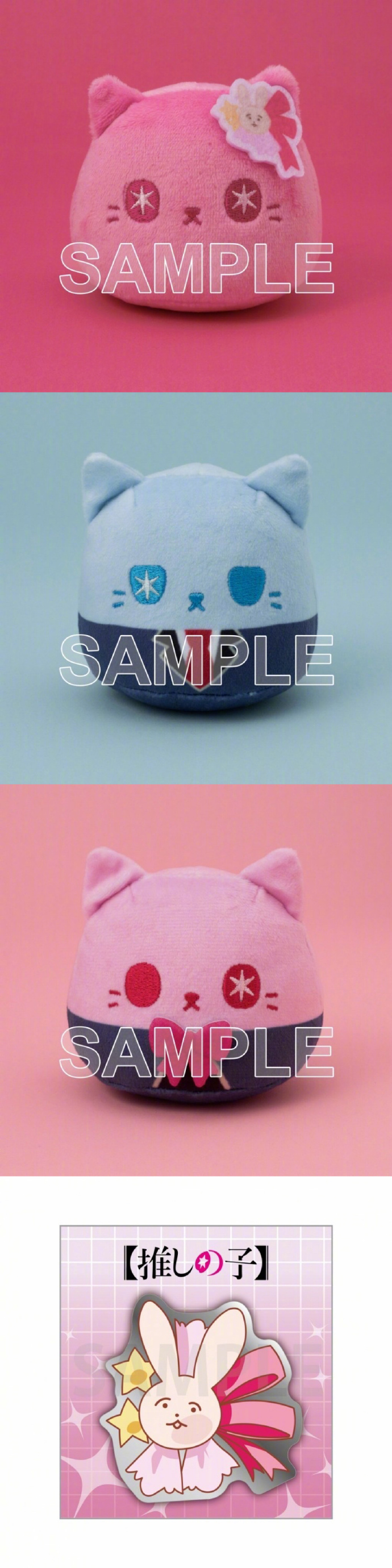 《我推的孩子》动画展新周边公开