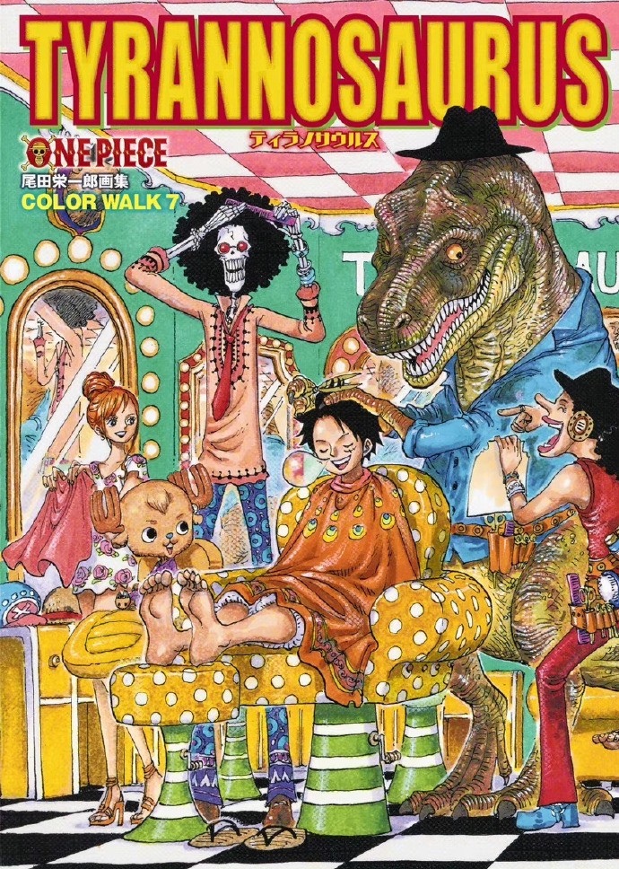 《海贼王》画集第10卷封面背面公开