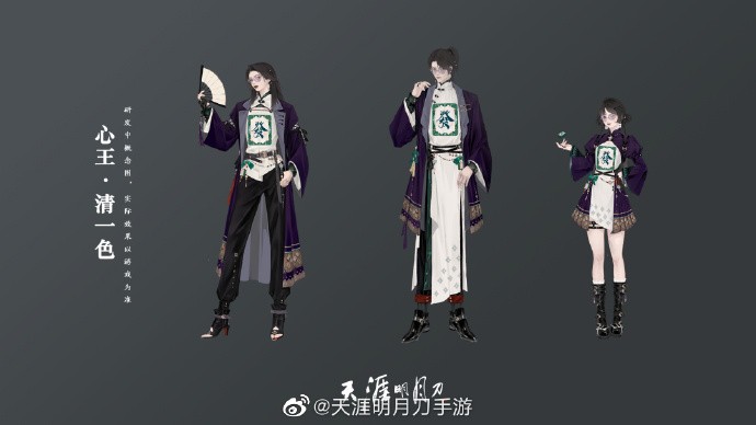 《天涯明月刀手游》春季资料片《龙武归天下》即将上线