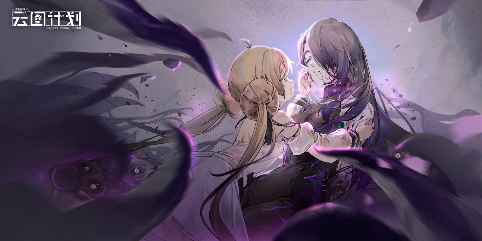 《少女前线：云图计划》活动「无律背反」高清壁纸