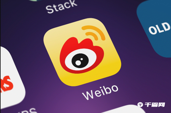 《微博》5月5日热搜排名一览2023