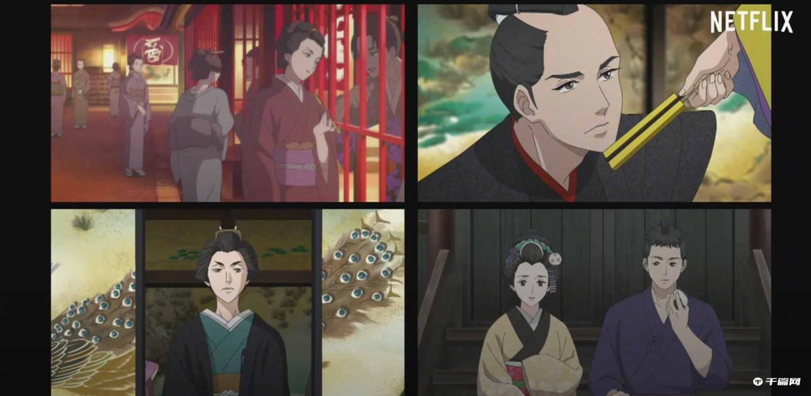 吉永史原作漫画《大奥》即将推出动画版