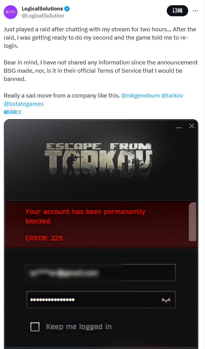 《逃离塔科夫》知名数据解包者被封禁 仅一天后又解封