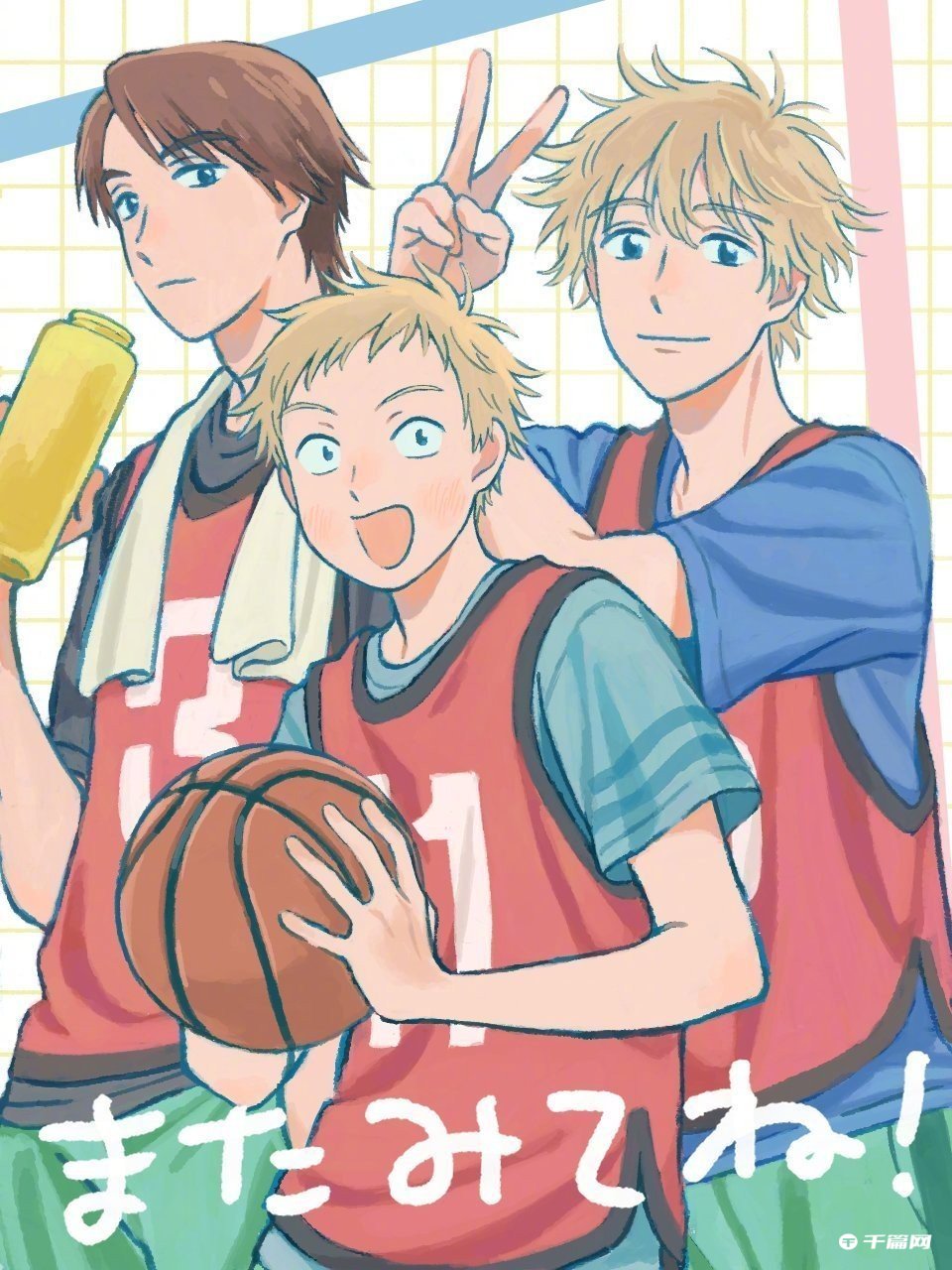 《跃动青春》人设梅下麻奈未最新第7话应援绘