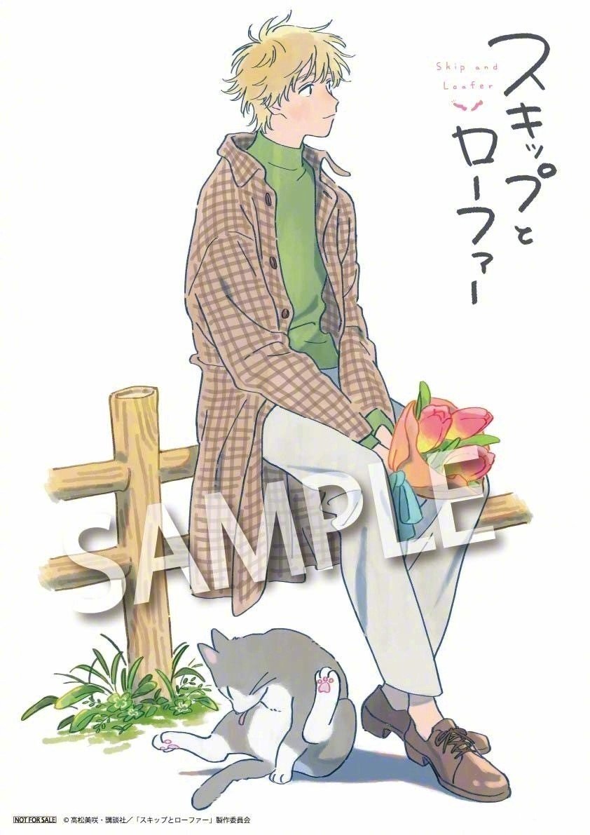 《跃动青春》人设梅下麻奈未最新第7话应援绘