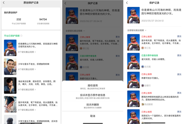 《微信》视频号大升级：上线了3大原创功能