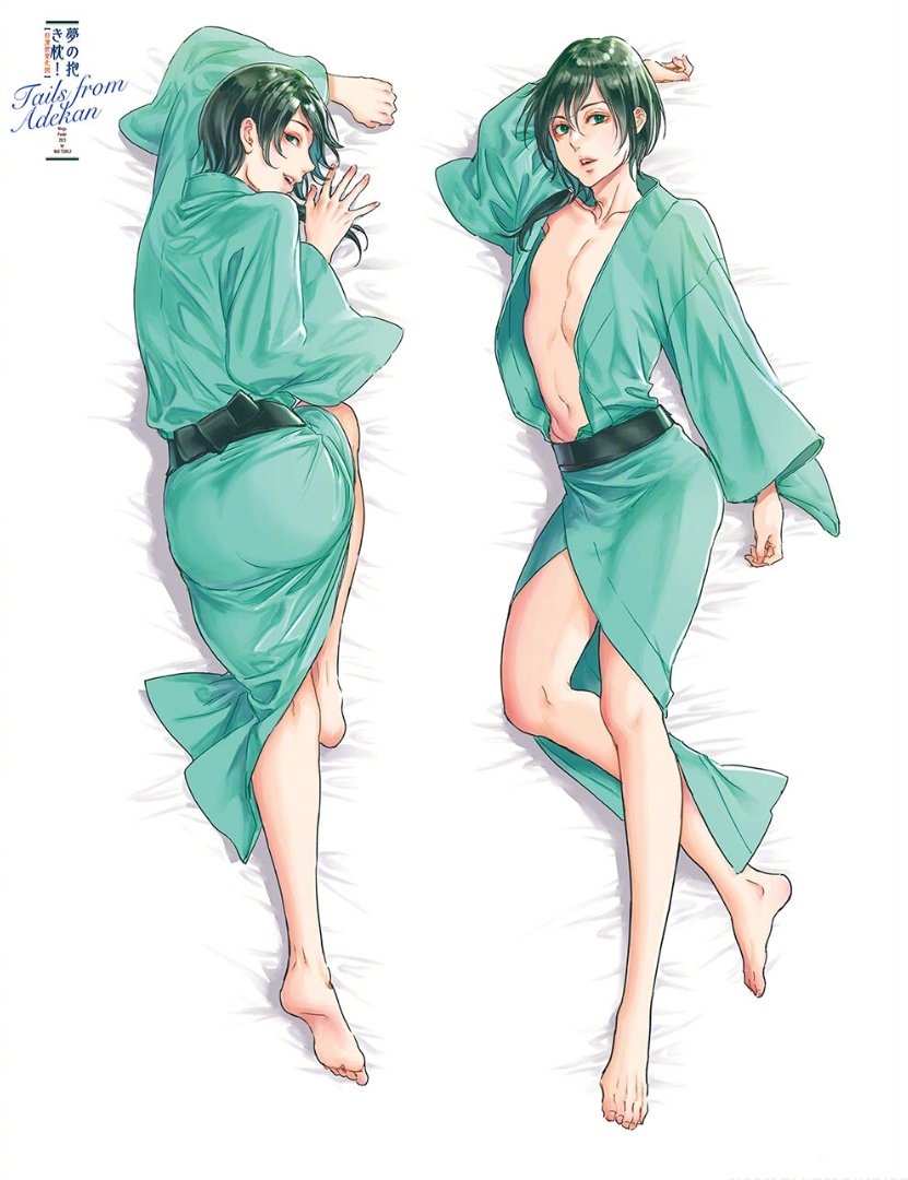 尚月地《艳汉》最新海报