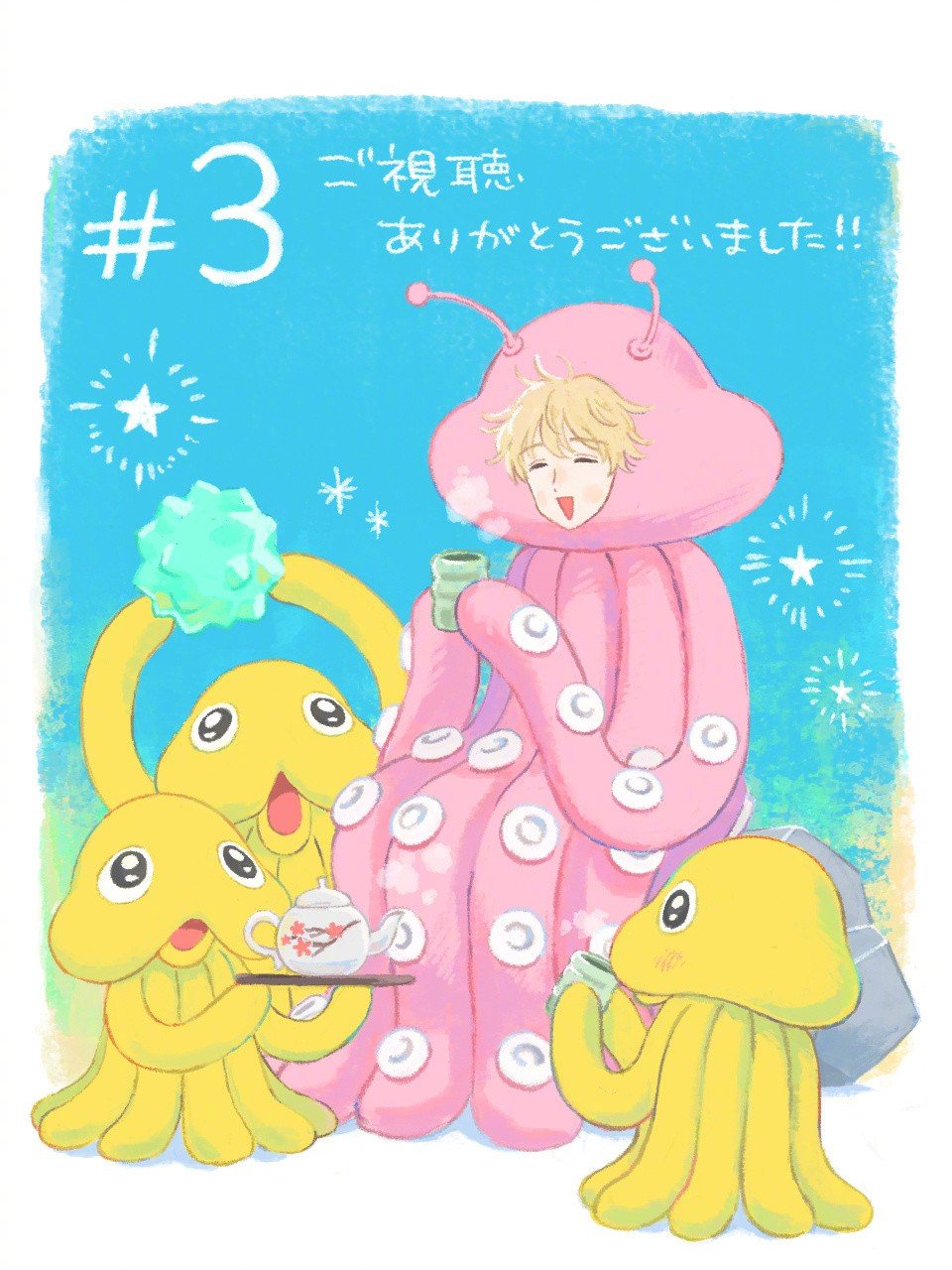 《跃动青春》人设梅下麻奈未最新第7话应援绘