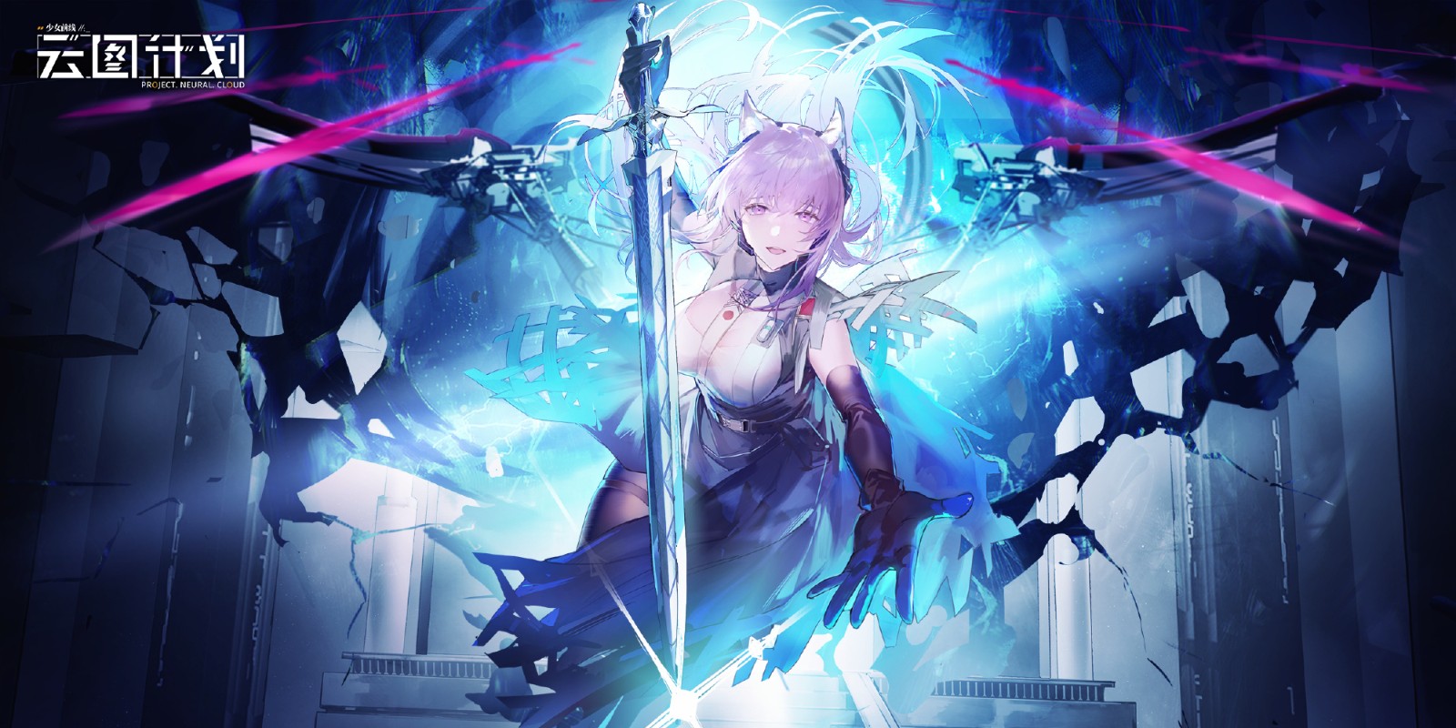 《少女前线：云图计划》活动「无律背反」高清壁纸