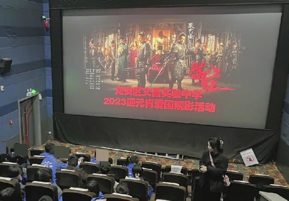 河南某学校组织学生观看《满江红》