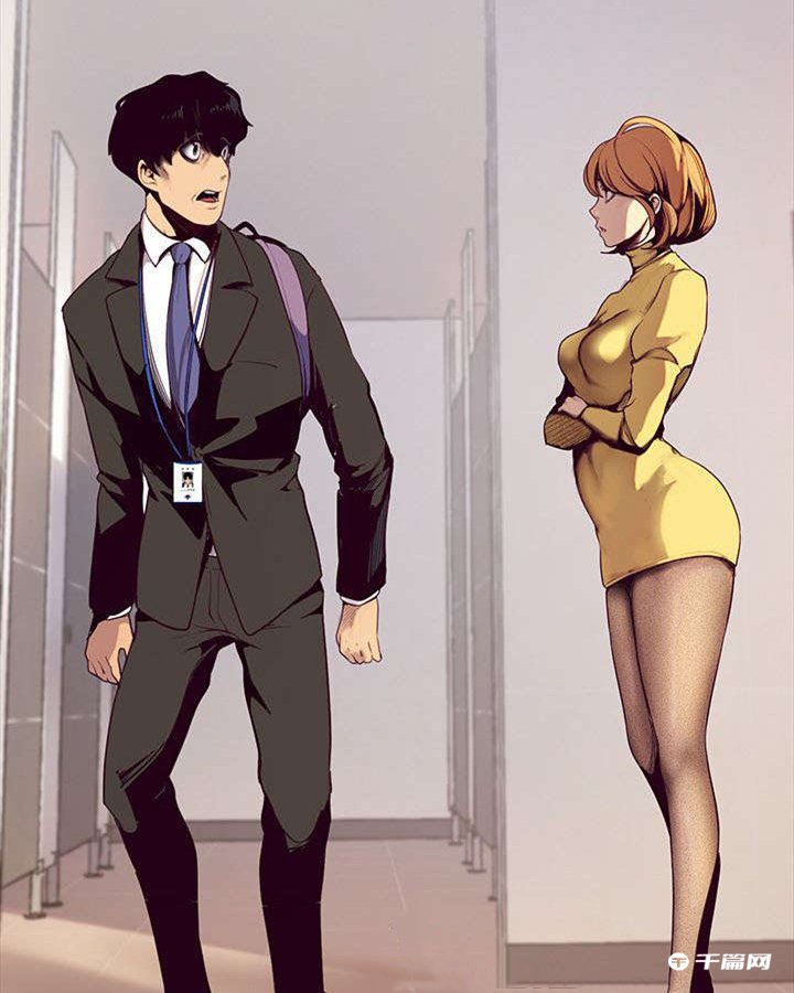 《美丽新世界》第102话美庭的挑衅观看入口