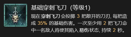 游侠网8