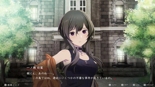 盐川洋介新作《谋杀之谜悖论：十五年的夏天》预定2023年内发行