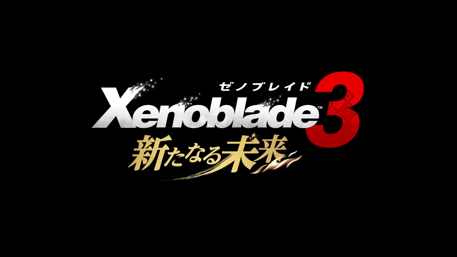 《异度神剑3》付费扩展内容第4弹「崭新的未来」将于4月26日推出