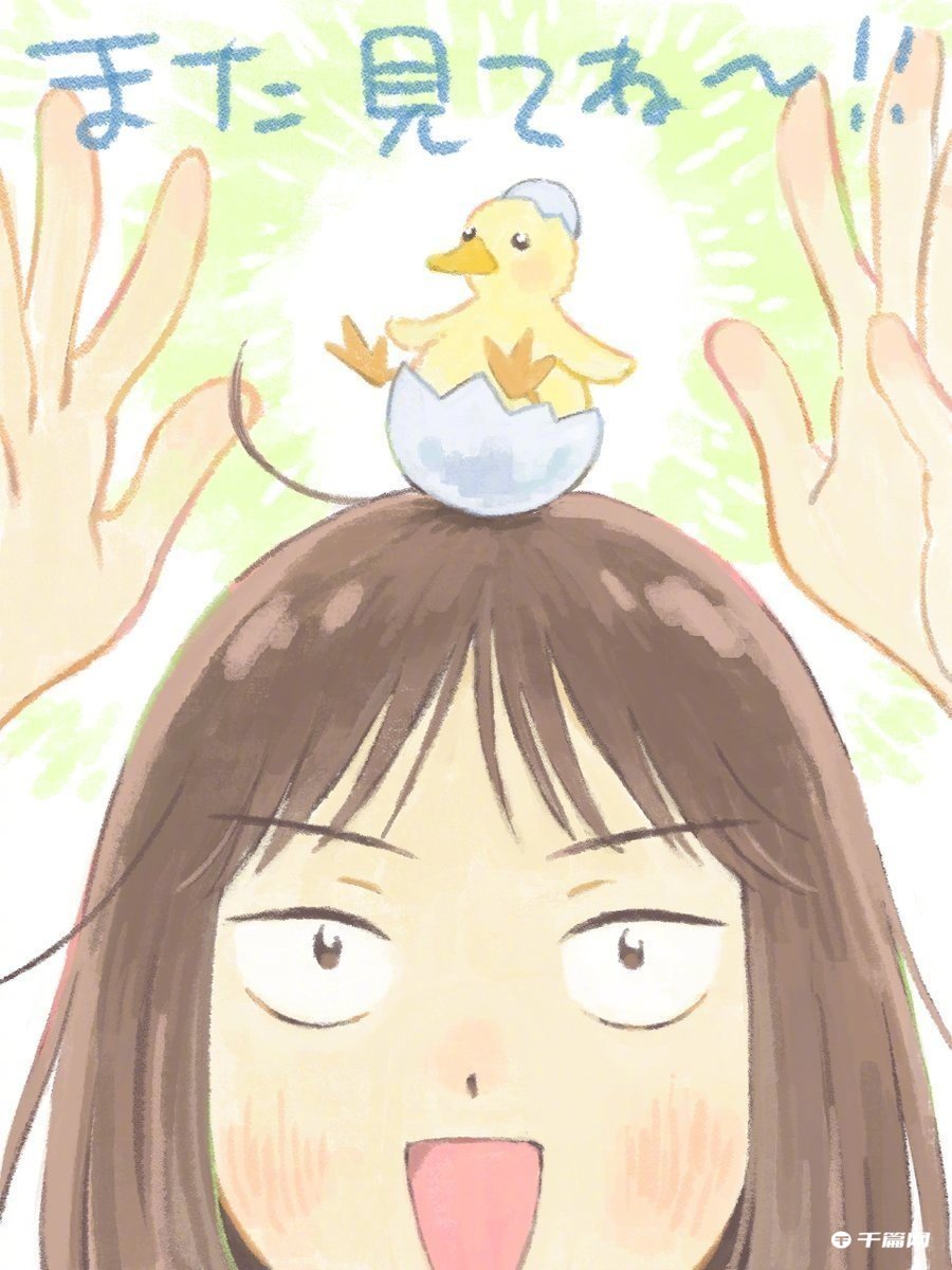 《跃动青春》人设梅下麻奈未最新第7话应援绘