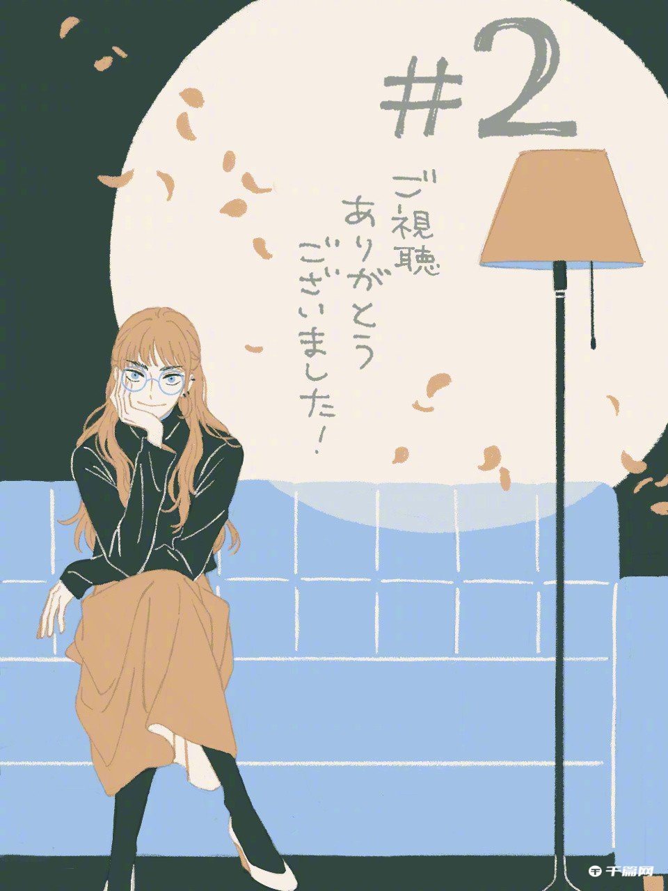 《跃动青春》人设梅下麻奈未最新第7话应援绘