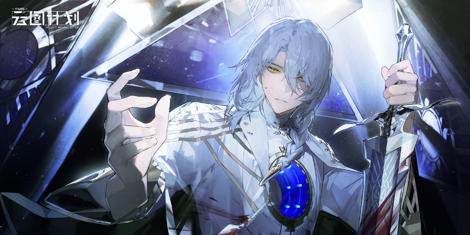 《少女前线：云图计划》活动「无律背反」高清壁纸