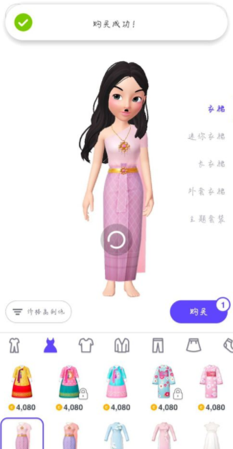 《崽崽ZEPETO》更换衣服方法