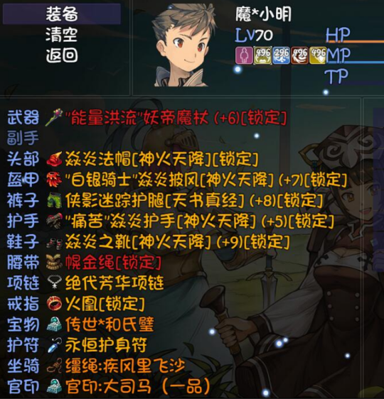 《再刷一把》凶星在哪出