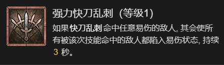 游侠网7