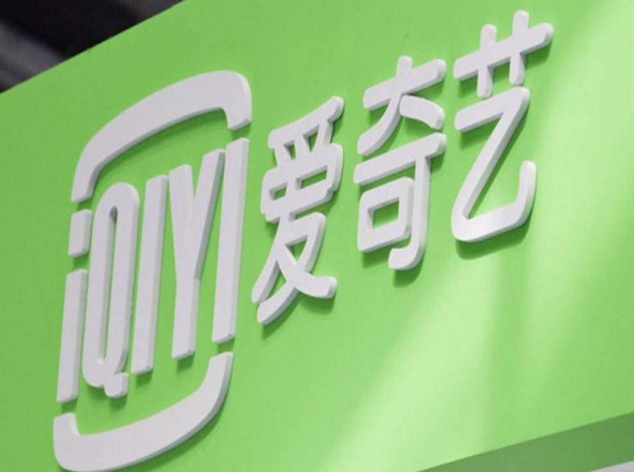 爱奇艺将已下线的“会员权益转赠”