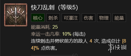 游侠网11