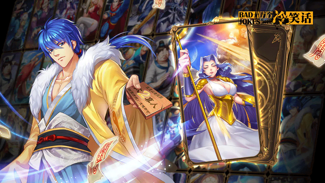 《十万个冷笑话：2022》手游礼包码最新可用