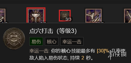 游侠网5