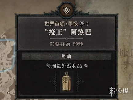 游侠网3