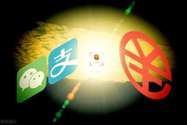 数字人民币APP上线“微信支付”钱